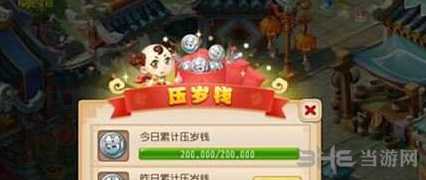梦幻西游手游1