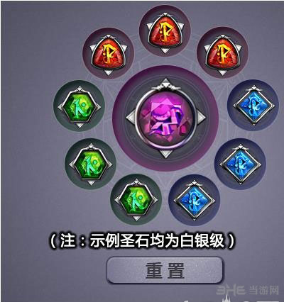 自由之战截图1