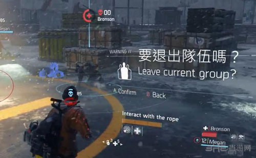 全境封锁截图3