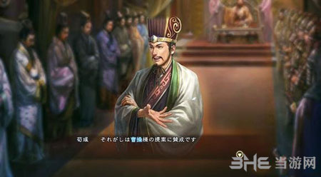 三国志13