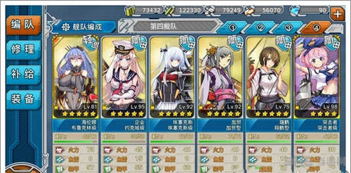 战舰少女r截图4