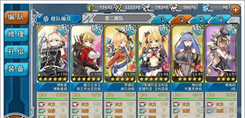 战舰少女r截图1