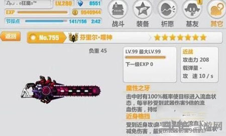 崩坏学园2电脑版