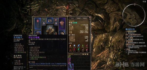恐怖黎明刷装备地点2
