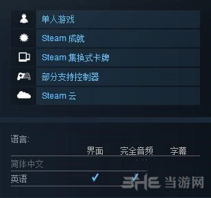 星露谷物语怎么联机1