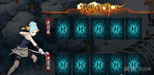 火影忍者OL截图1
