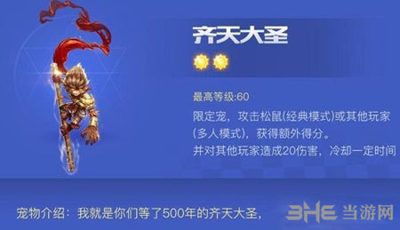 天天酷跑3D电脑
