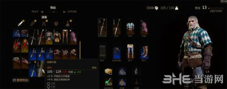 巫师3：狂猎2