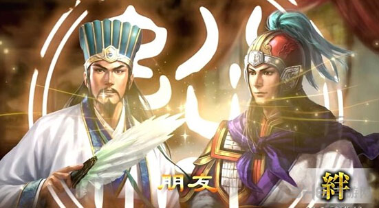 三国志13实绩1