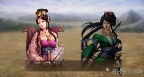 三国志13如何对特殊兵种进行编制心得分享1