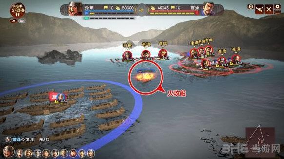 三国志13如何在不杀吕布的情况下获得貂蝉攻略1