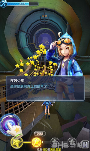 天天酷跑3D