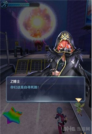 天天酷跑3D截图2