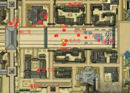 天涯明月刀截图1