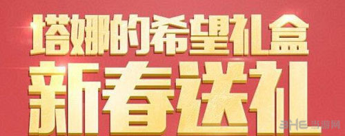 dnf截图1