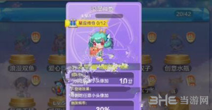 天天酷跑电脑版