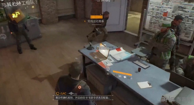 汤姆克兰西全境封锁截图7