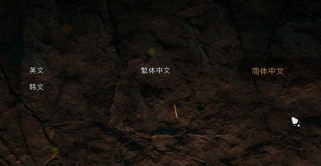 孤岛惊魂：原始杀戮