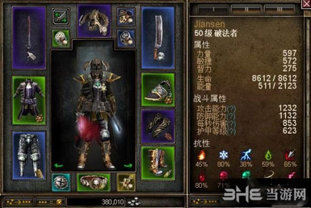 恐怖黎明