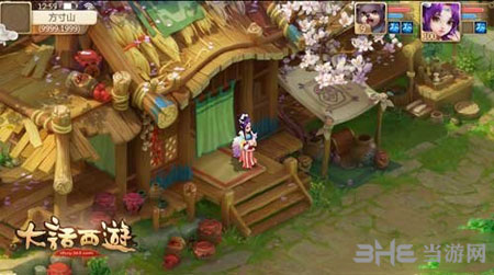 大话西游手游