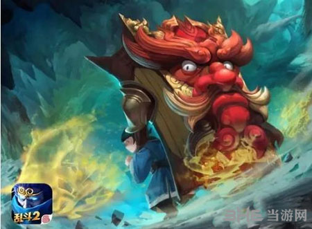 乱斗西游2电脑版