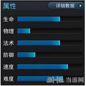 乱斗西游2电脑版2