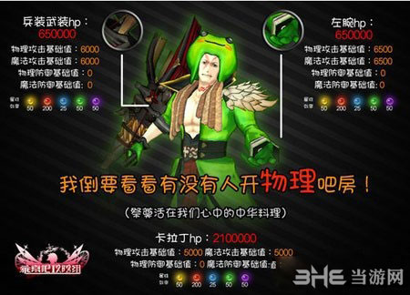乖离性百万亚瑟王