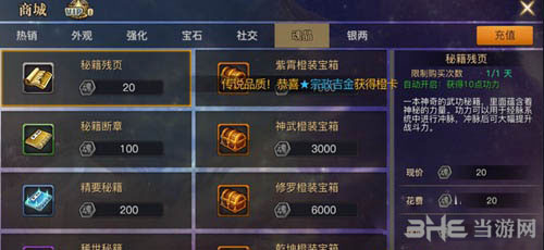 青丘狐传说手游