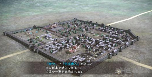 三国志13仇人怎么办 登庸仇人方法1