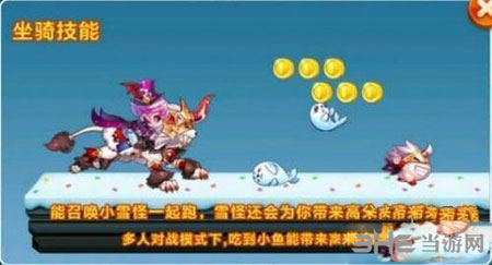 天天酷跑电脑版