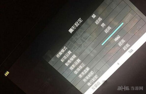 极品飞车19截图1