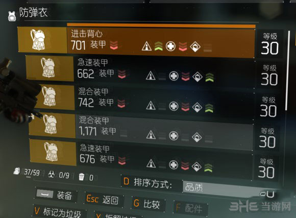 全境封锁如何获得所有橙装攻略详解1