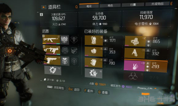全境封锁如何获得所有橙装攻略详解2
