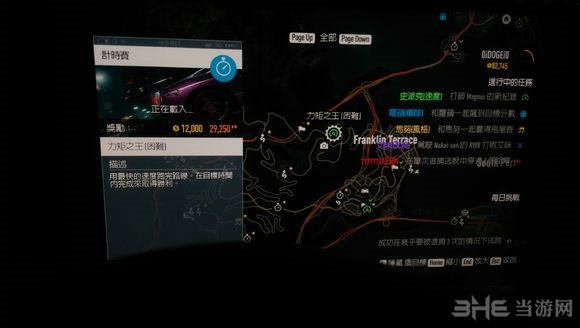 极品飞车19在哪刷钱最快和G27使用方法详解2