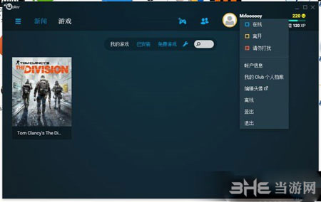 汤姆克兰西：全境封锁2