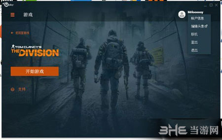 汤姆克兰西：全境封锁