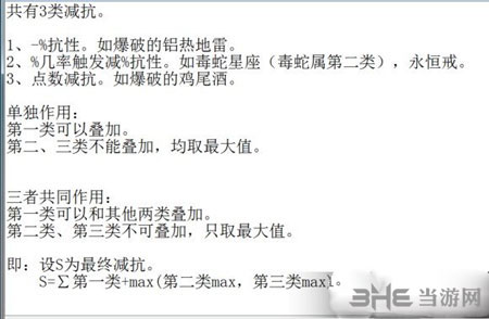 恐怖黎明