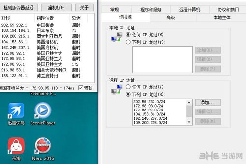 全境封锁截图1