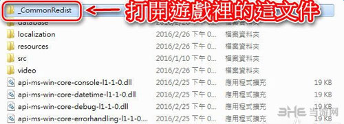 恐怖黎明配图1