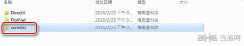 恐怖黎明配图2