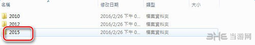 恐怖黎明配图4