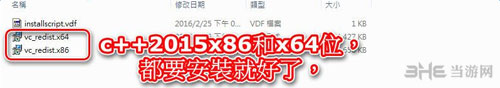 恐怖黎明配图3