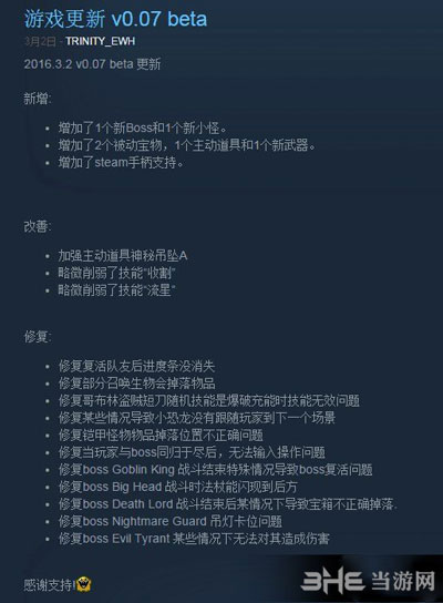 失落城堡