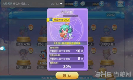 天天酷跑电脑版