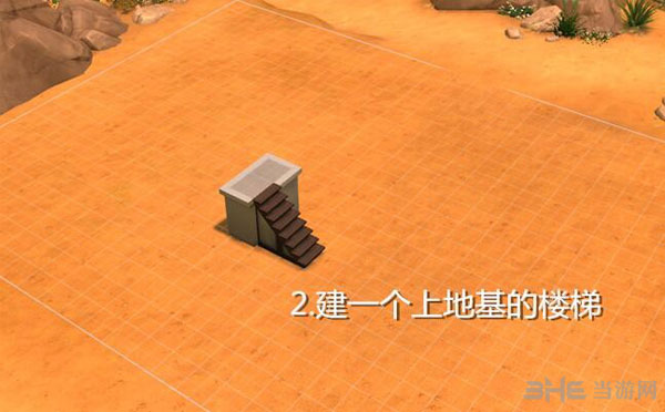 模拟人生4转角楼梯制作2