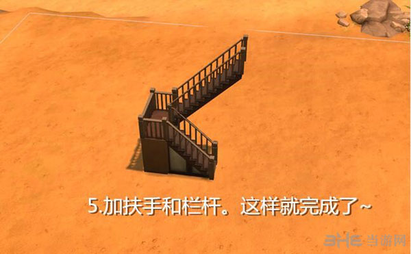 模拟人生4转角楼梯制作5