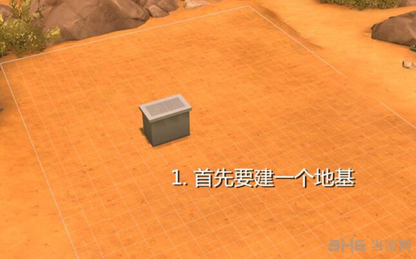 模拟人生4转角楼梯制作1