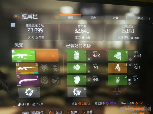 全境封锁野蛮天赋效果测试2