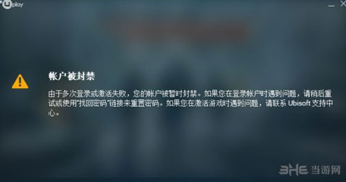 全境封锁截图1