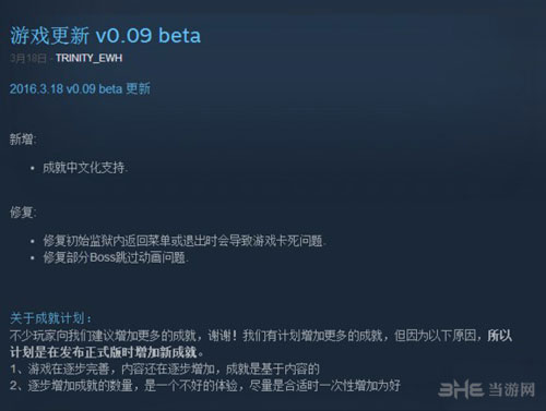 失落城堡截图1